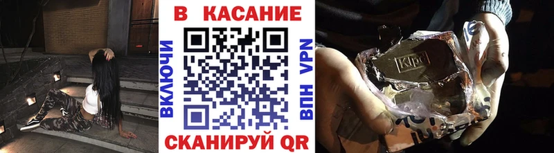 Купить закладку Конопля  АМФЕТАМИН  APVP  Метадон  Гашиш  COCAIN  Мефедрон  Гаджиево