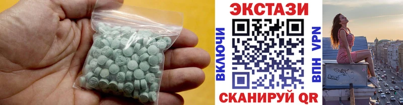 Купить  Гаджиево  Ecstasy 99% 
