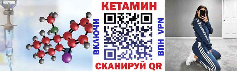 Кетамин ketamine  Купить  Гаджиево 