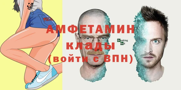 spice Белокуриха