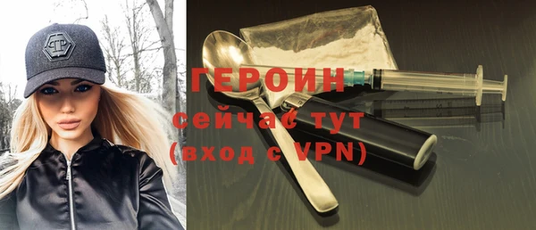 spice Белокуриха