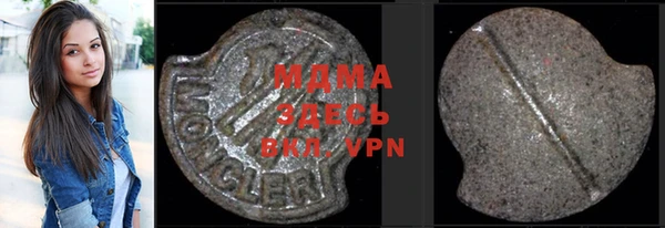 мефедрон мука Балабаново
