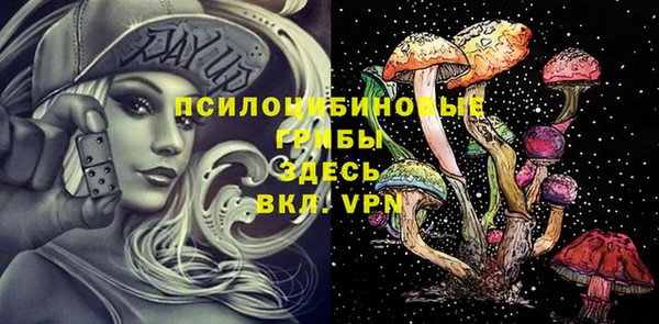 мефедрон VHQ Белоозёрский