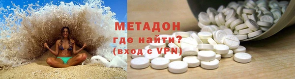спайс Баксан