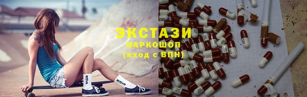 спайс Баксан