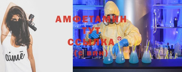 кокаин VHQ Беломорск