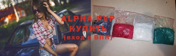 спайс Баксан