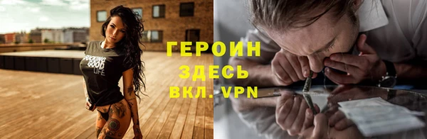 мефедрон VHQ Белоозёрский