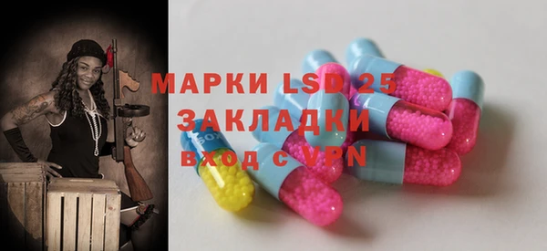 мефедрон мука Балабаново