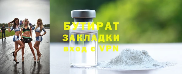 spice Белокуриха