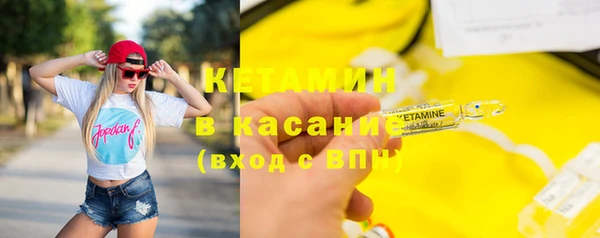 spice Белокуриха