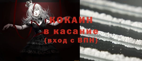 кокаин VHQ Беломорск