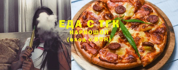 спайс Баксан