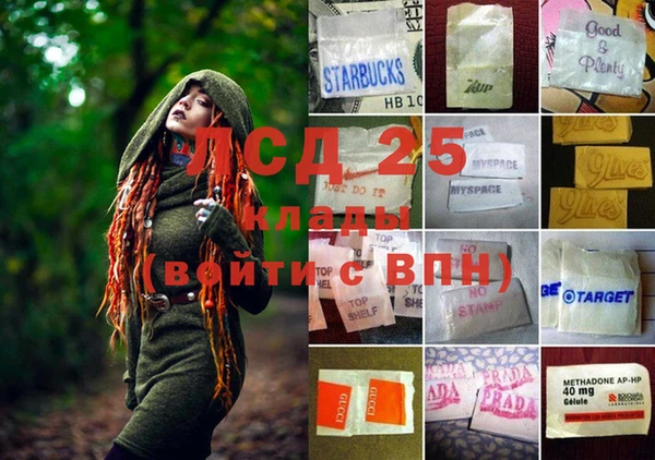 кокаин VHQ Беломорск