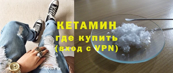 кокаин VHQ Беломорск