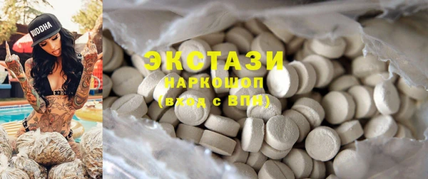 мефедрон VHQ Белоозёрский