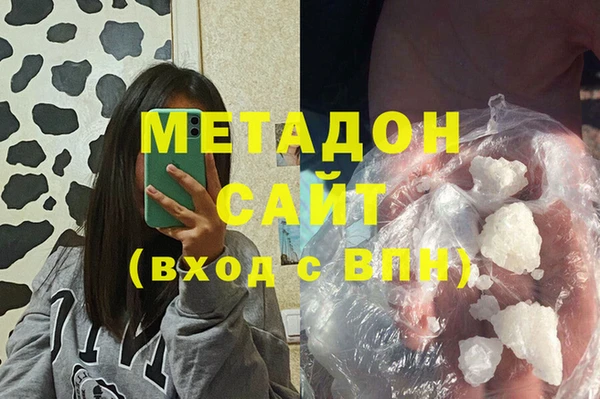 мефедрон мука Балабаново