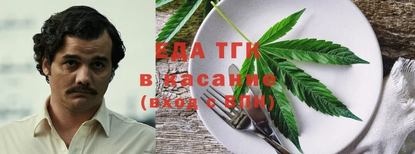 мефедрон VHQ Белоозёрский