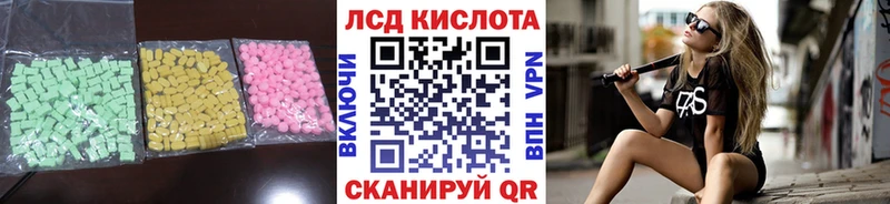 Лсд 25 экстази кислота  Купить закладки  Гаджиево 