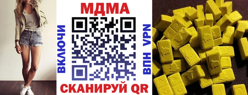 Купить закладки  Гаджиево  МДМА Molly 