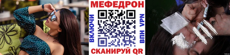 Купить закладки  Гаджиево  МЯУ-МЯУ мяу мяу 