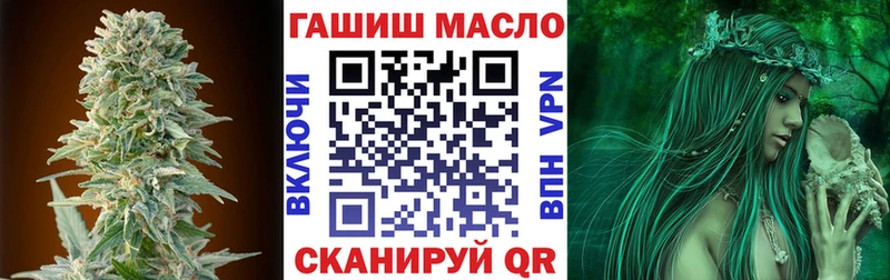 Дистиллят ТГК жижа Гаджиево